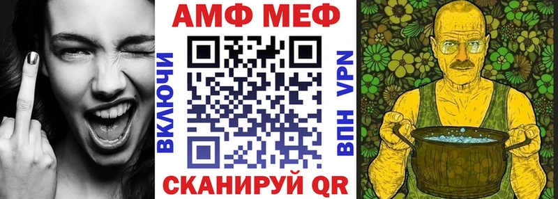 АМФ 97%  Красноармейск 