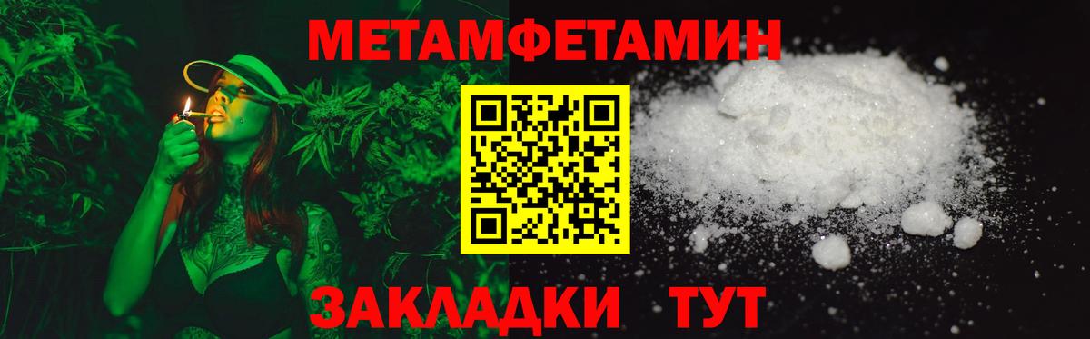 АМФЕТАМИН 97%  Вход с VPN  OMG зеркало  Красноармейск 