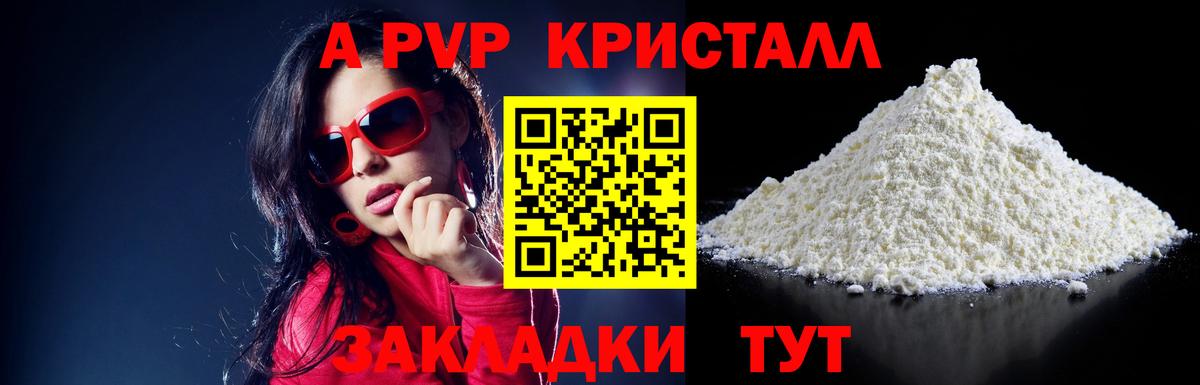 A PVP VHQ  A PVP СК КРИС  Alfa_PVP мука  Красноармейск  Alfa_PVP  Вход с VPN 