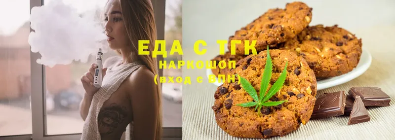 Canna-Cookies конопля  Красноармейск 