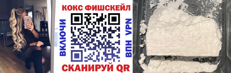 Cocaine Эквадор  Красноармейск 