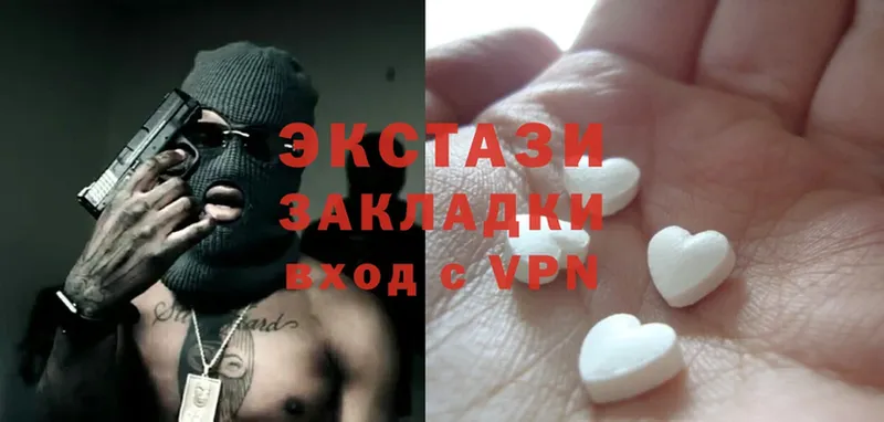 Ecstasy MDMA  наркотики  Красноармейск 