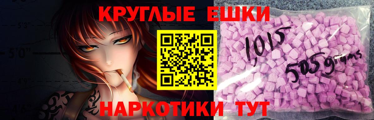ЭКСТАЗИ диски  Экстази диски  omg ссылка  Вход с VPN  Красноармейск  Ecstasy 