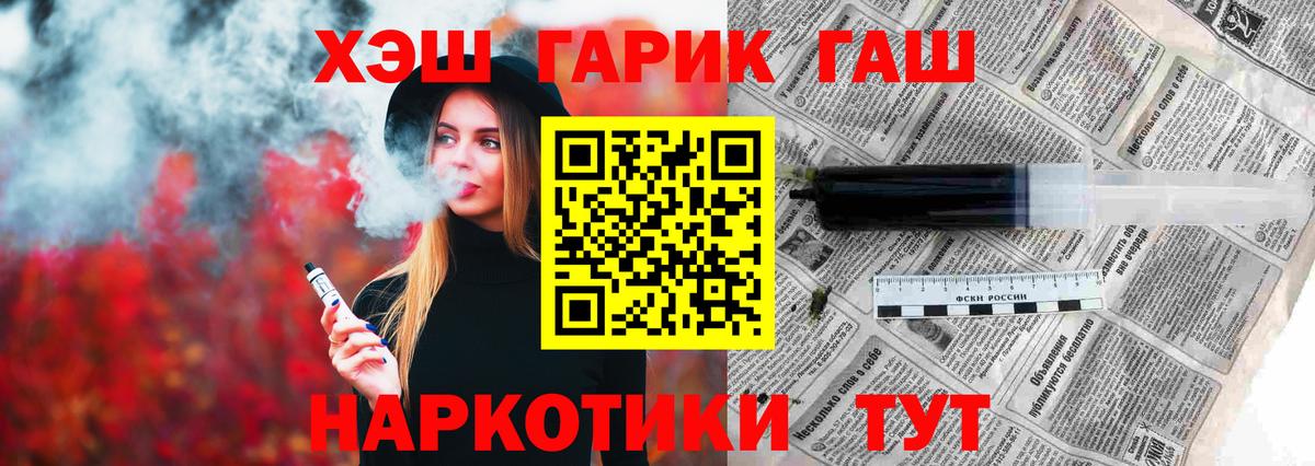 Меф Красноармейск