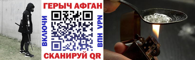 что такое   сайты даркнета телеграм  blacksprut ссылка  ГЕРОИН афганец  Красноармейск 