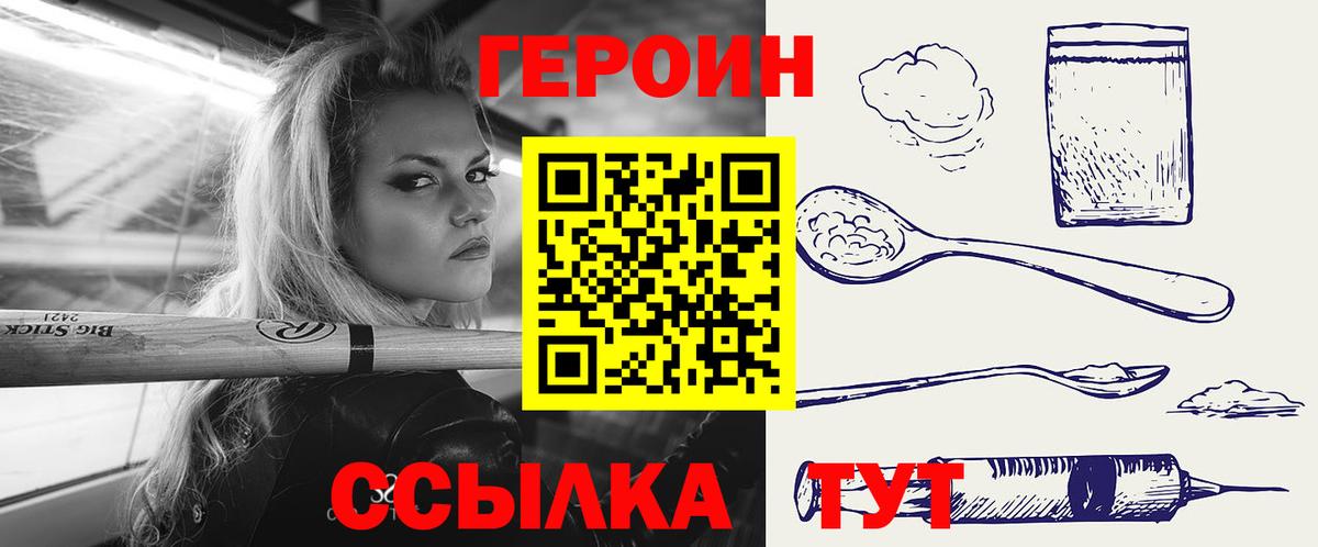 Плюхи  Марки ЛСД  COCAIN  МЕФ  Кокаин  Вход с VPN  МДМА  Альфа-ПВП  МЕФ  Красноармейск  МАРИХУАНА  Цена 