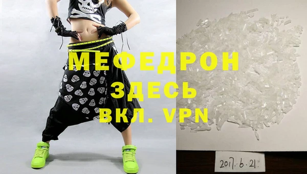 эйфоретик Нефтегорск