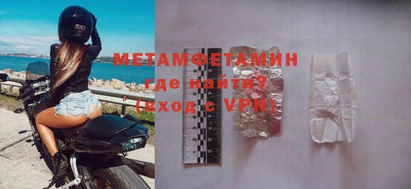 мяу мяу кристалл Нефтекумск