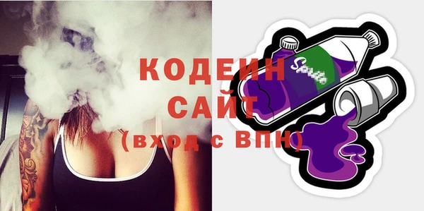 бошки Нея