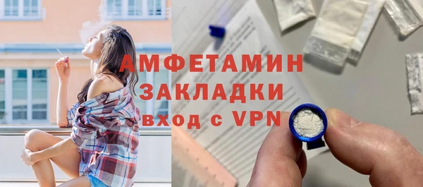 эйфоретик Нефтегорск