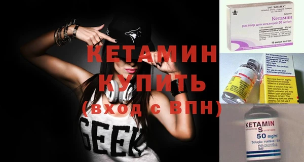 мяу мяу кристалл Нефтекумск