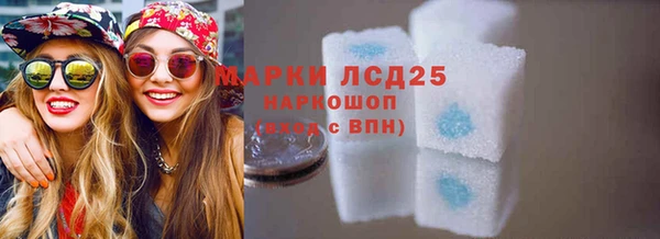 бошки Нея