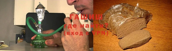 бошки Нея
