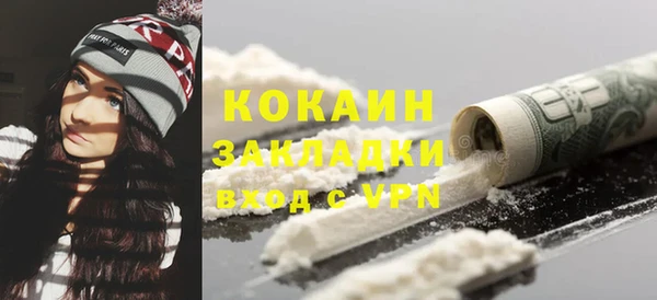 эйфоретик Нефтегорск