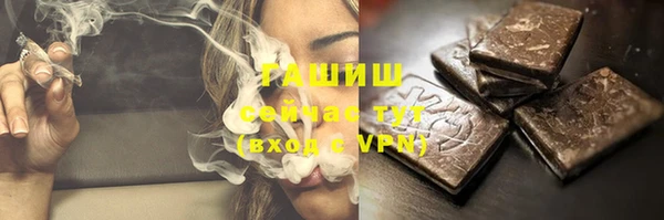 эйфоретик Нефтегорск