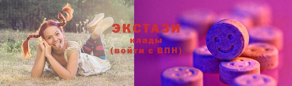 эйфоретик Нефтегорск