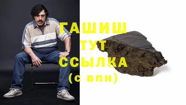 эйфоретик Нефтегорск