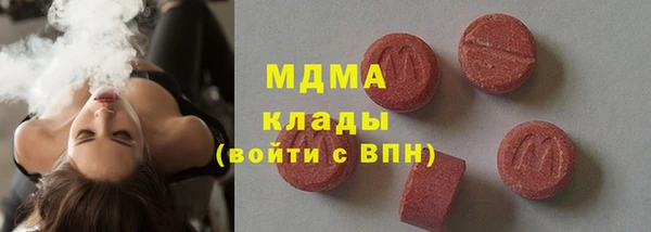 бошки Нея