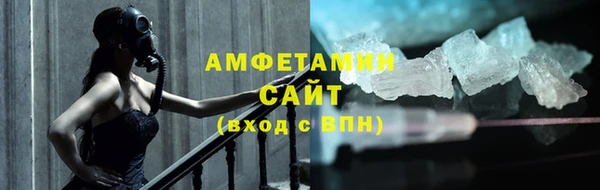 мяу мяу кристалл Нефтекумск