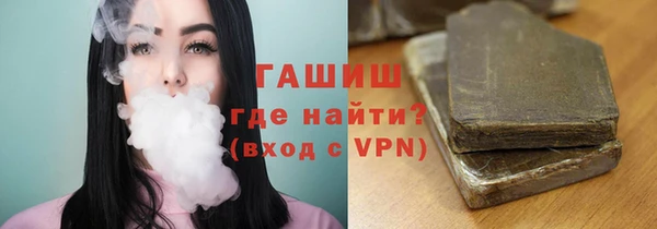 бошки Нея