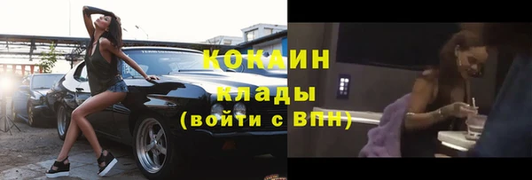 мяу мяу кристалл Нефтекумск
