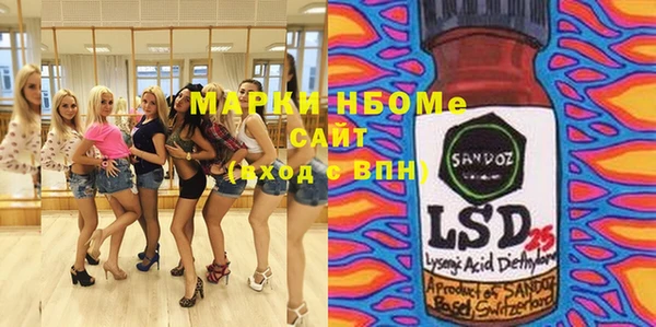 спиды Вязники