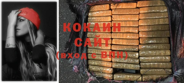 эйфоретик Нефтегорск
