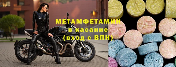 мяу мяу кристалл Нефтекумск