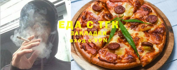 эйфоретик Нефтегорск