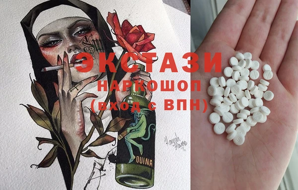 бошки Нея
