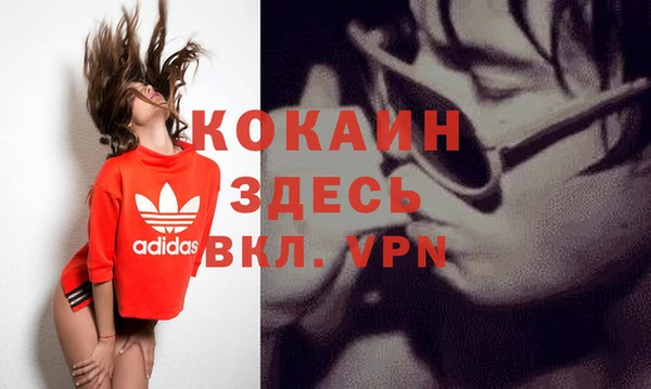 мяу мяу кристалл Нефтекумск