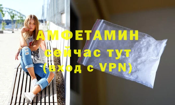 эйфоретик Нефтегорск