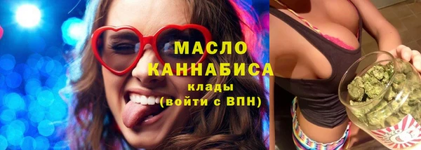 мяу мяу кристалл Нефтекумск