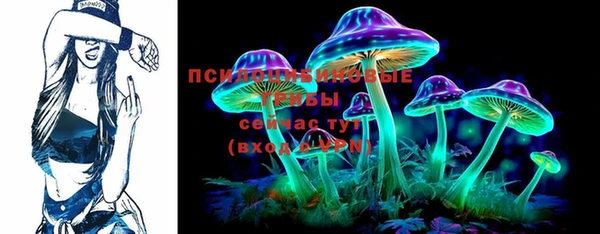 мяу мяу кристалл Нефтекумск