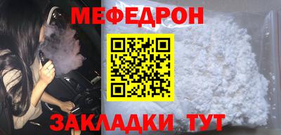 прущая мука Гусиноозёрск