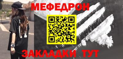 тгк Гусь-Хрустальный