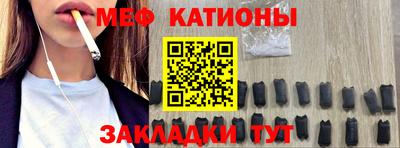 прущая мука Гусиноозёрск