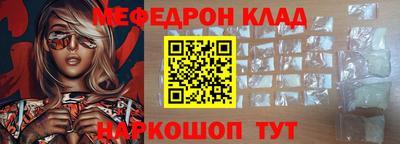 прущая мука Гусиноозёрск