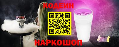 прущая мука Гусиноозёрск