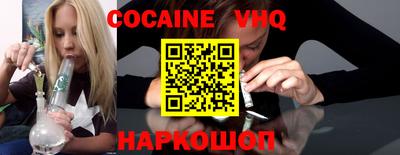 тгк Гусь-Хрустальный