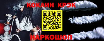 тгк Гусь-Хрустальный