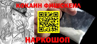 тгк Гусь-Хрустальный