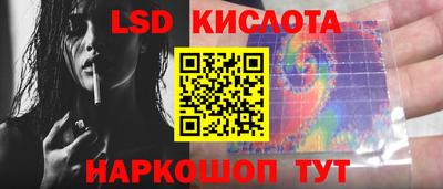 тгк Гусь-Хрустальный