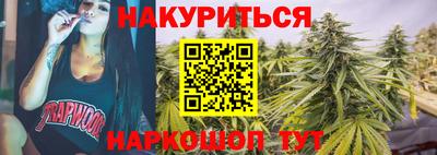 прущая мука Гусиноозёрск