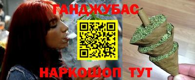 амф Гусев