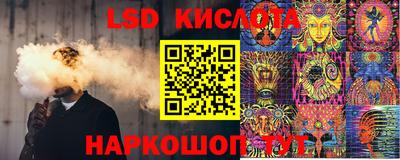 тгк Гусь-Хрустальный