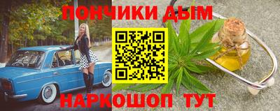 гашишное масло Ипатово
