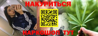 прущая мука Гусиноозёрск