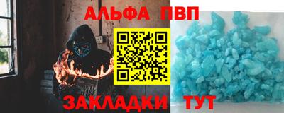 тгк Гусь-Хрустальный