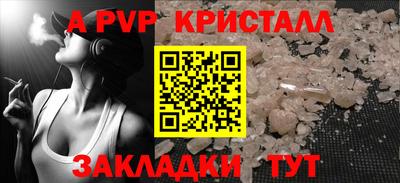 тгк Гусь-Хрустальный